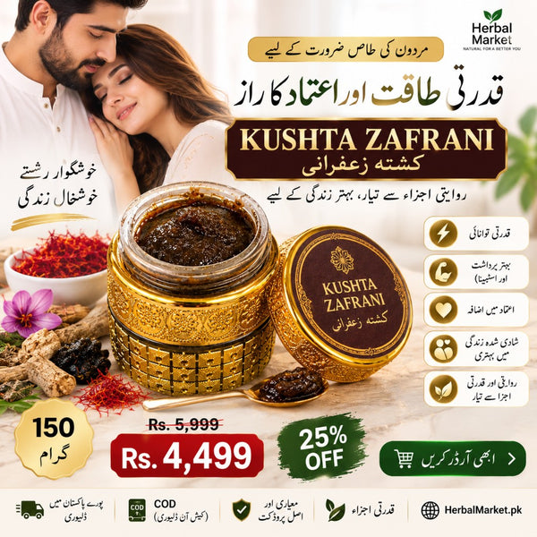 Kushta Zafrani | Men’s Vitality Majoon – 150g